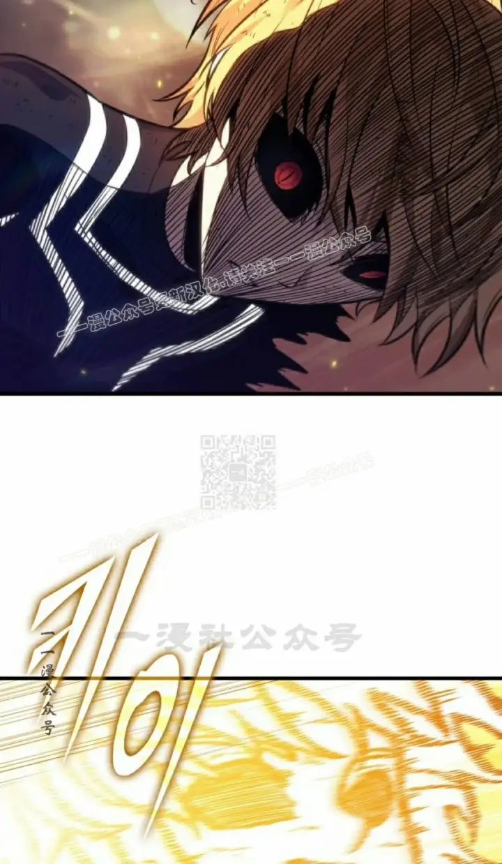 漫画《Pick me up!》第195话第97张图