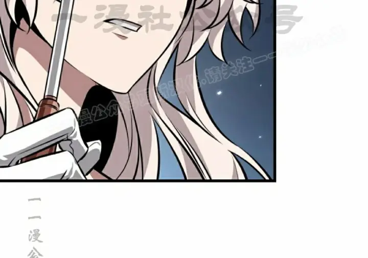 漫画《Pick me up!》第196话第10张图