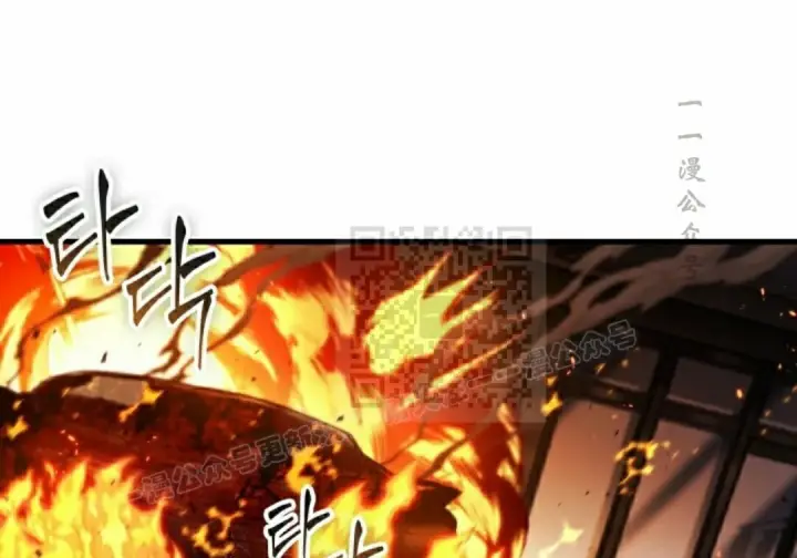 漫画《Pick me up!》第196话第101张图