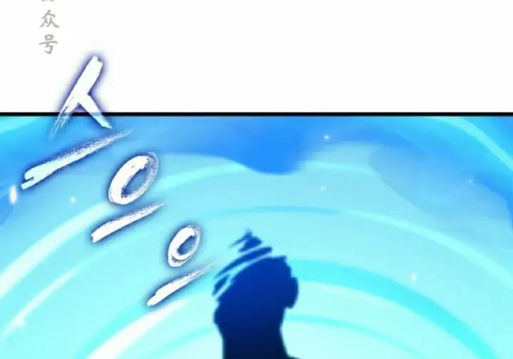 漫画《Pick me up!》第196话第11张图