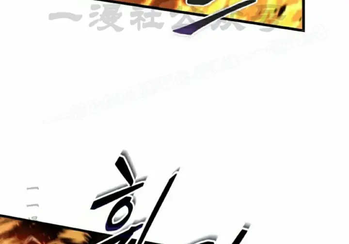 漫画《Pick me up!》第196话第110张图