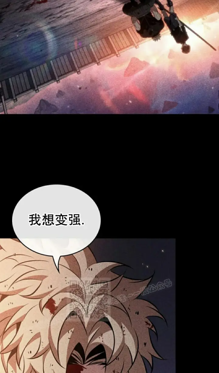 漫画《Pick me up!》第196话第133张图