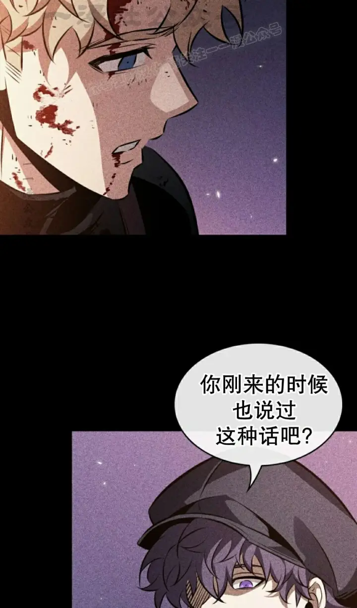 漫画《Pick me up!》第196话第134张图