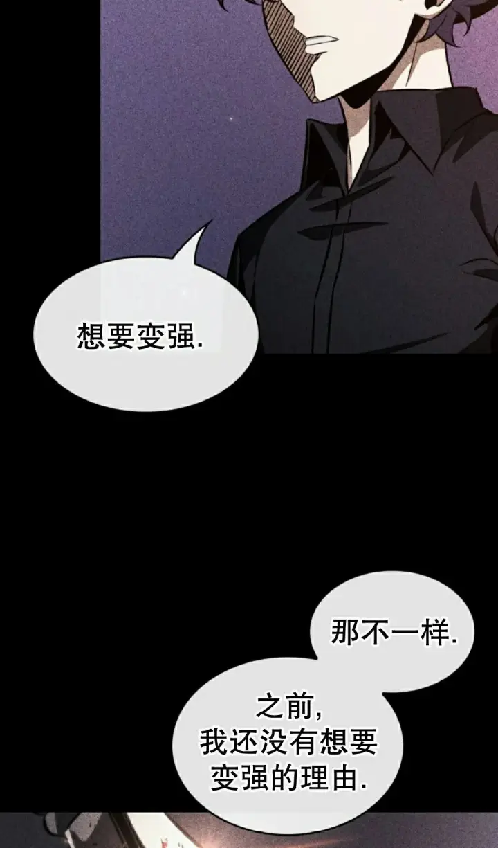 漫画《Pick me up!》第196话第135张图