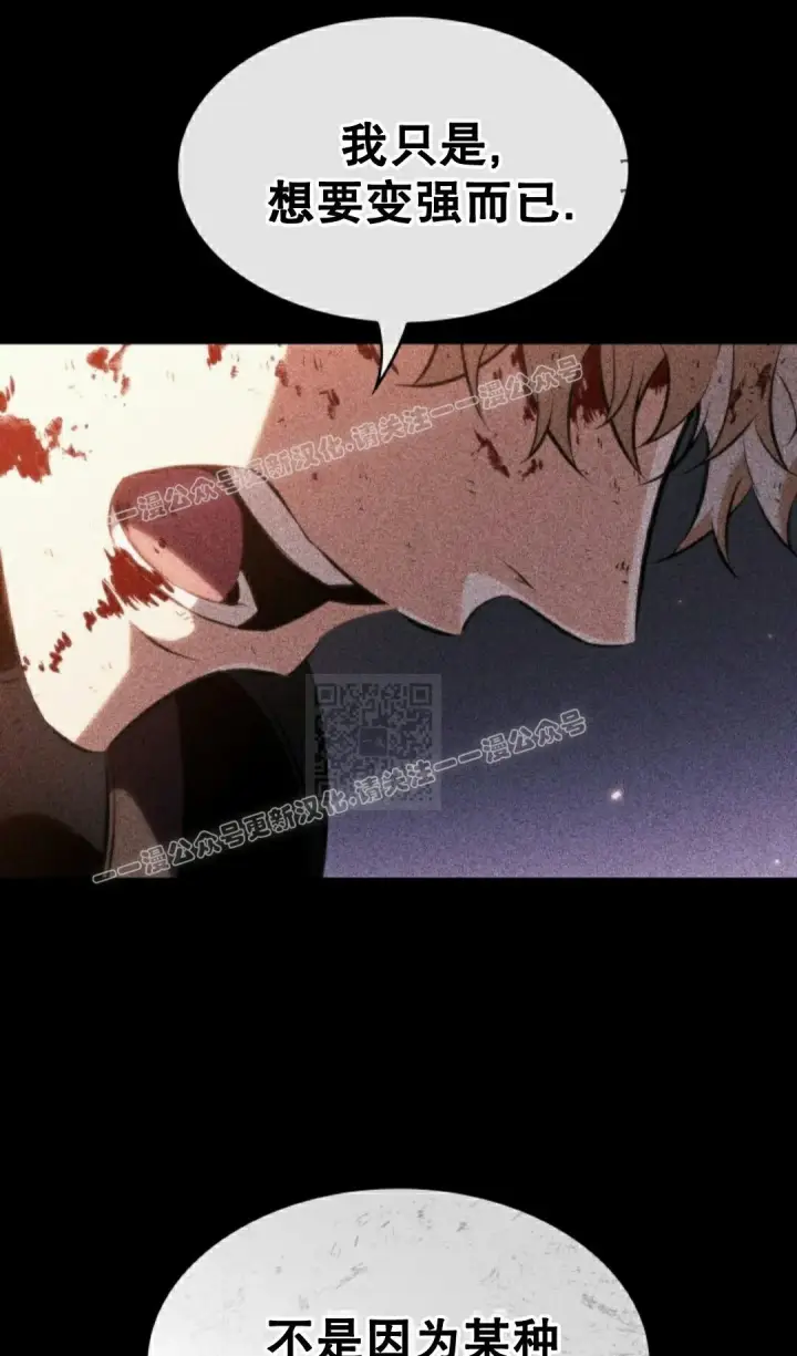 漫画《Pick me up!》第196话第137张图