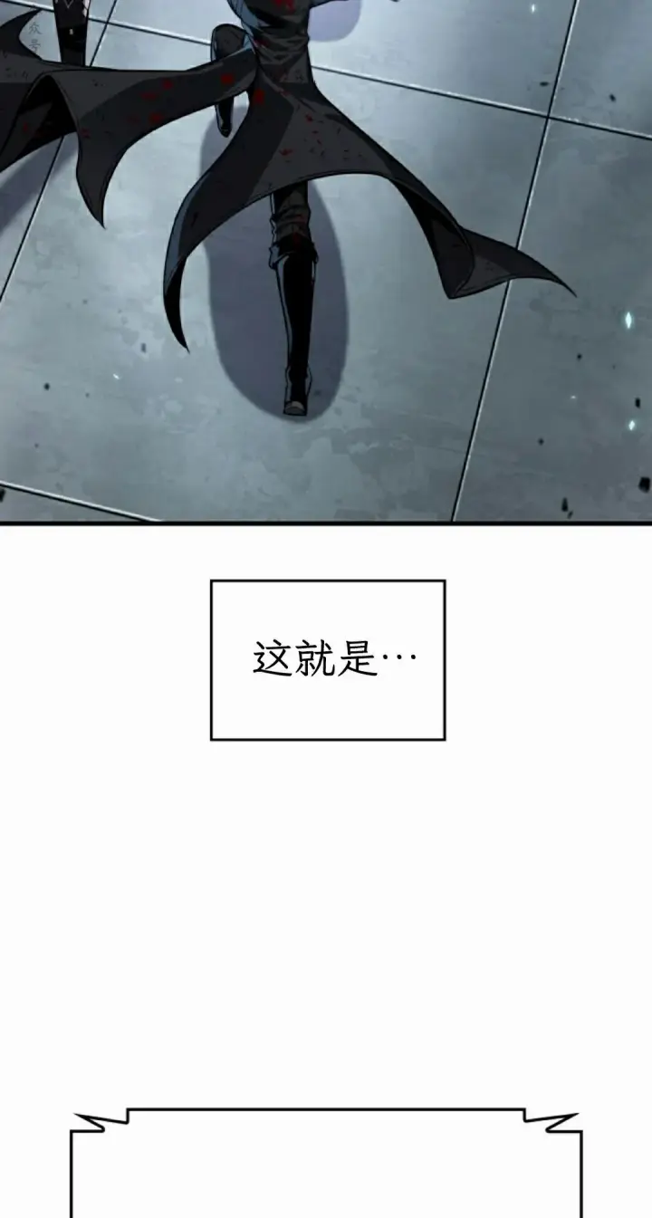 漫画《Pick me up!》第196话第143张图