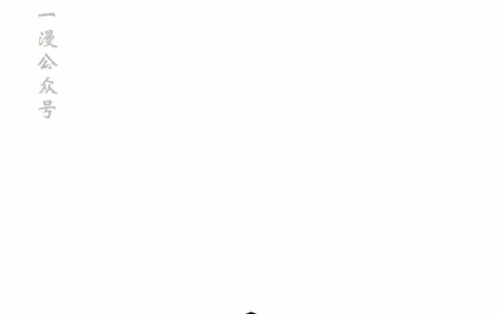 漫画《Pick me up!》第196话第18张图