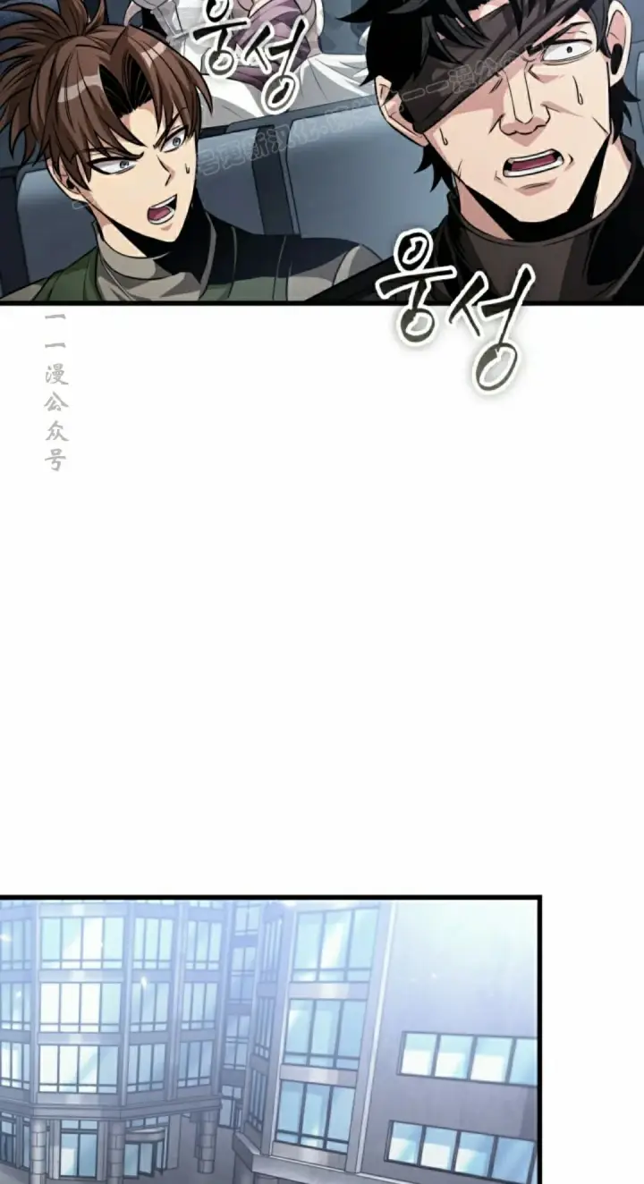 漫画《Pick me up!》第196话第34张图