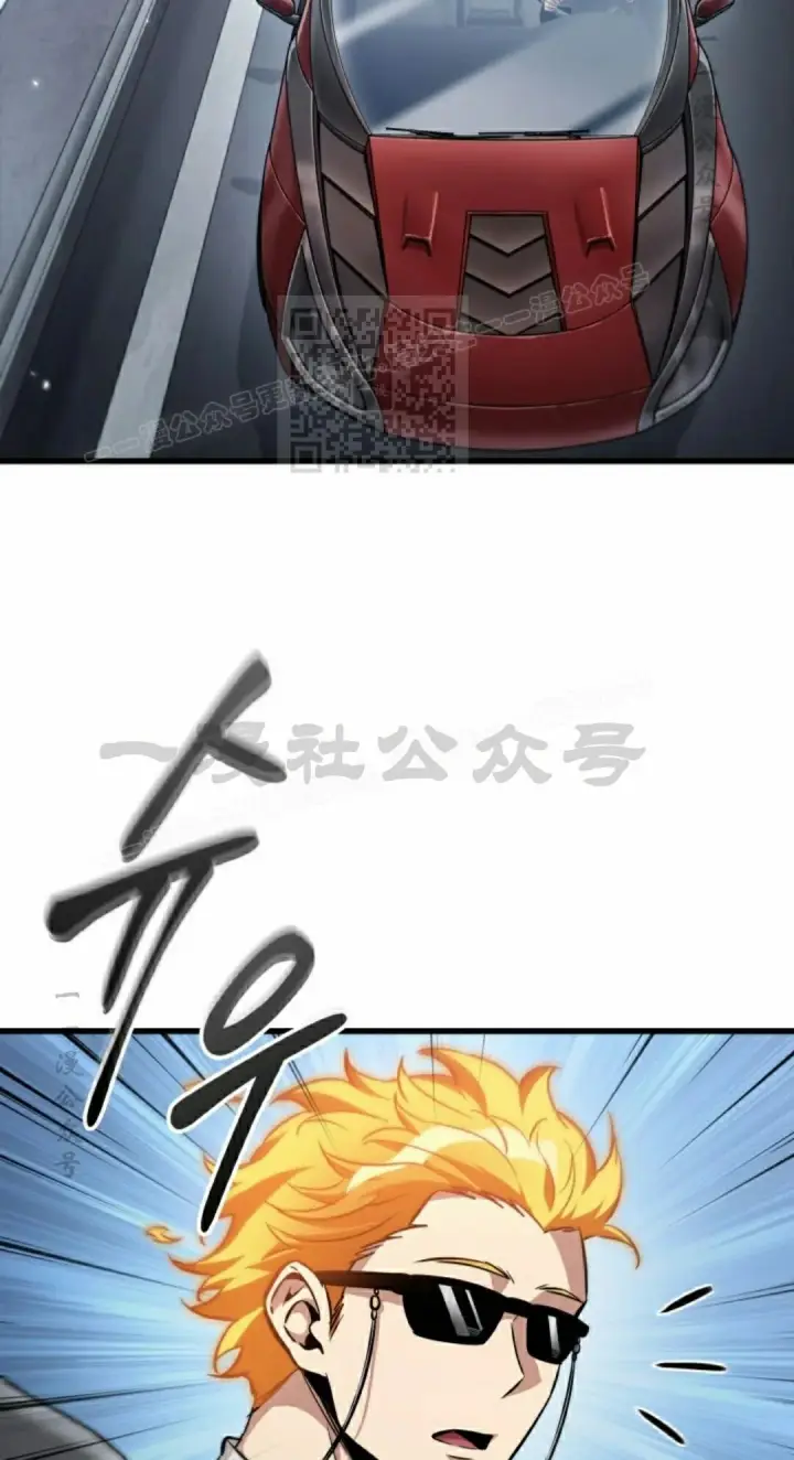 漫画《Pick me up!》第196话第36张图