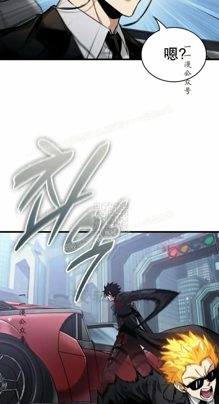 漫画《Pick me up!》第196话第37张图