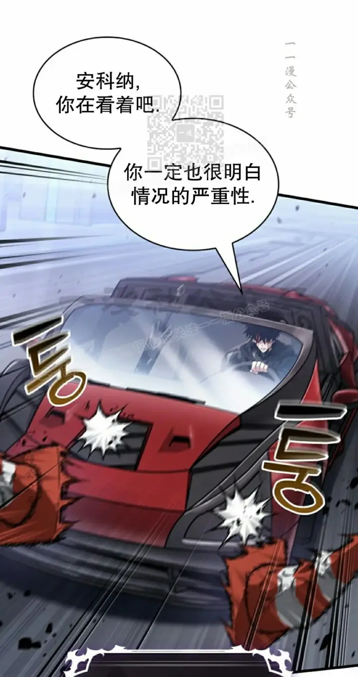 漫画《Pick me up!》第196话第41张图