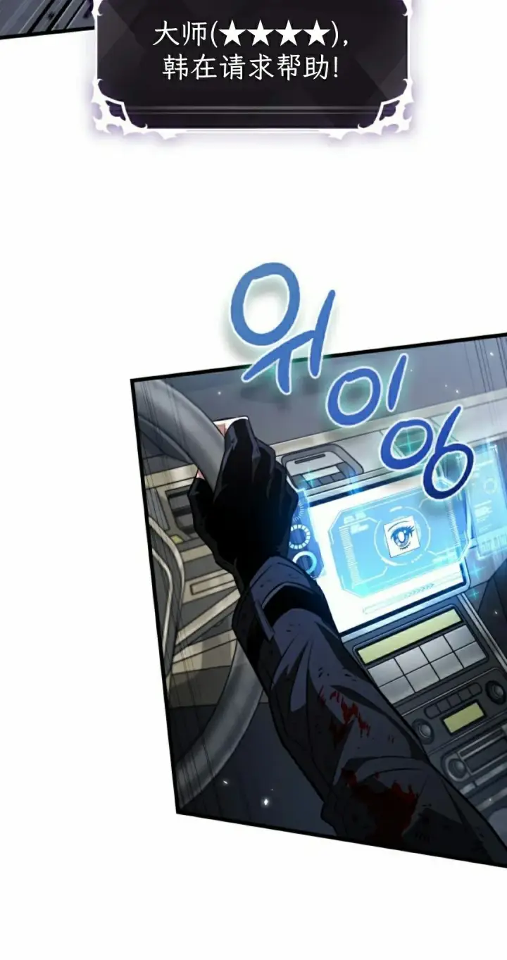 漫画《Pick me up!》第196话第42张图