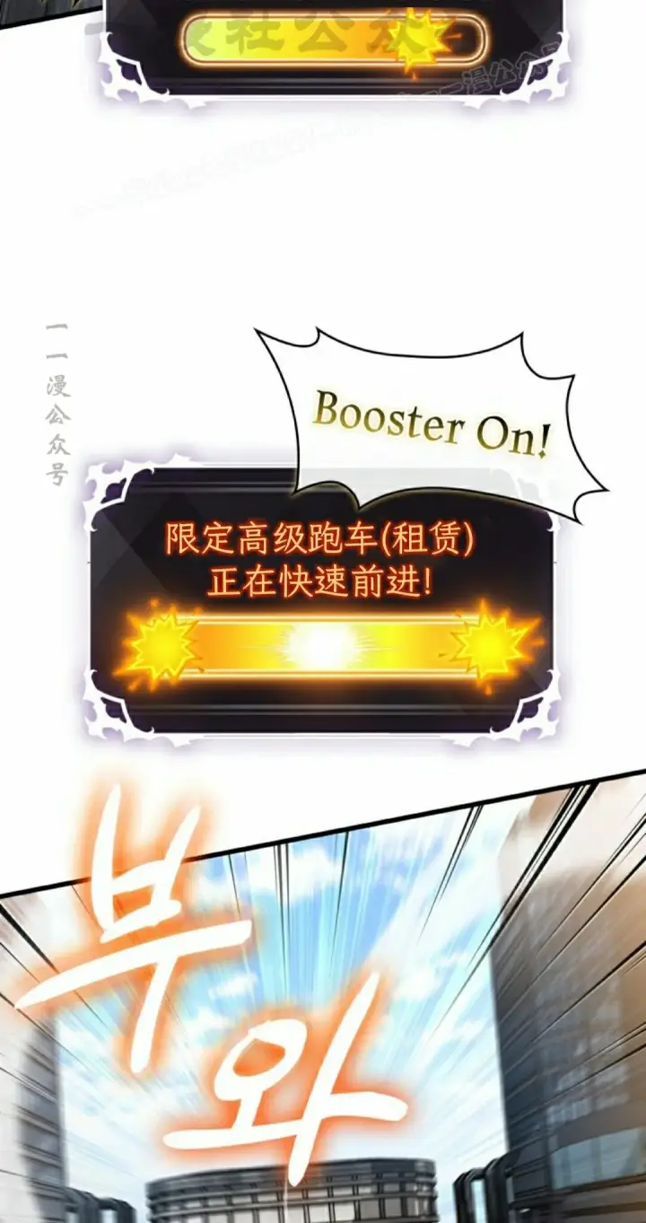 漫画《Pick me up!》第196话第44张图