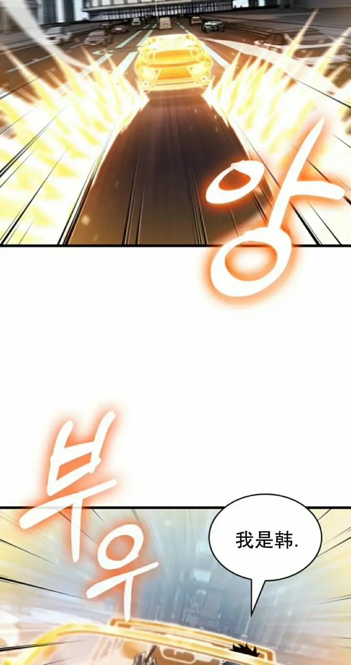 漫画《Pick me up!》第196话第45张图