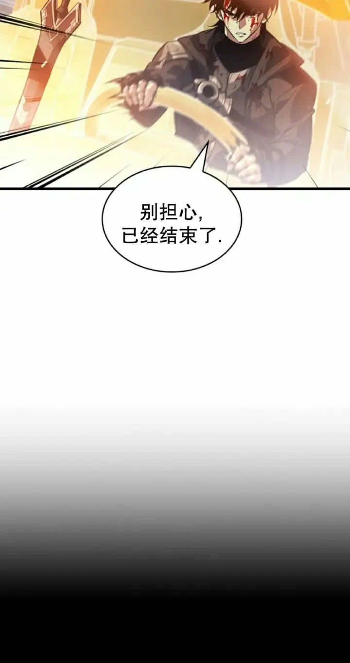 漫画《Pick me up!》第196话第48张图