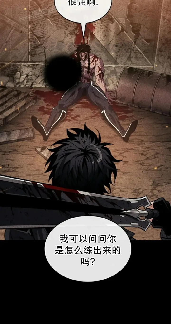 漫画《Pick me up!》第196话第50张图