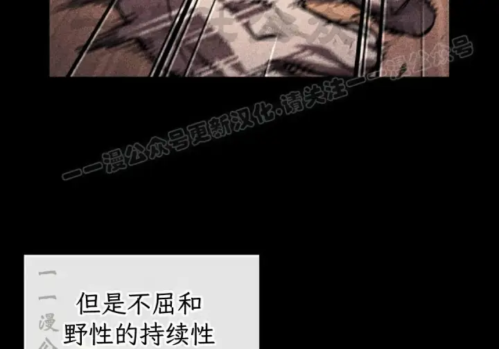 漫画《Pick me up!》第196话第60张图