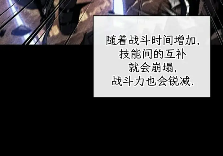 漫画《Pick me up!》第196话第63张图