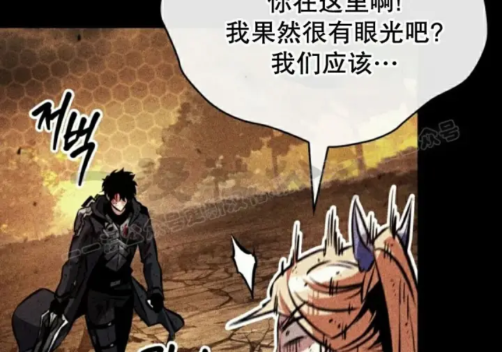 漫画《Pick me up!》第196话第67张图