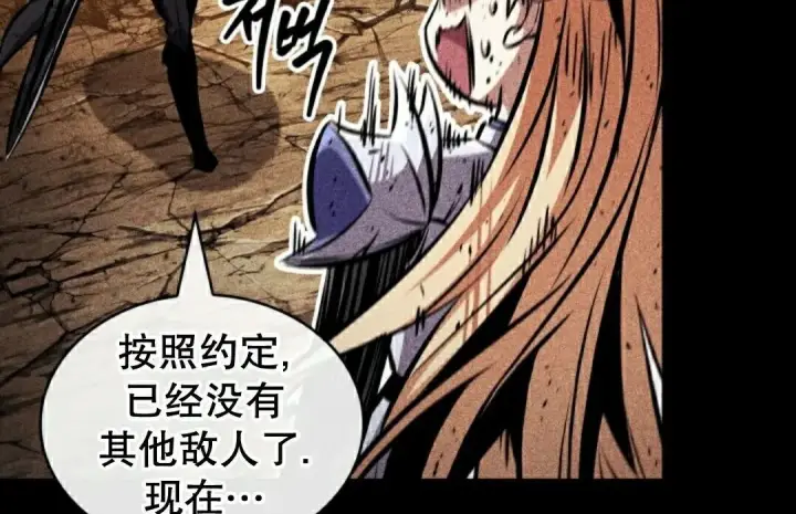 漫画《Pick me up!》第196话第68张图
