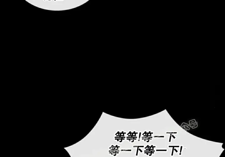 漫画《Pick me up!》第196话第69张图