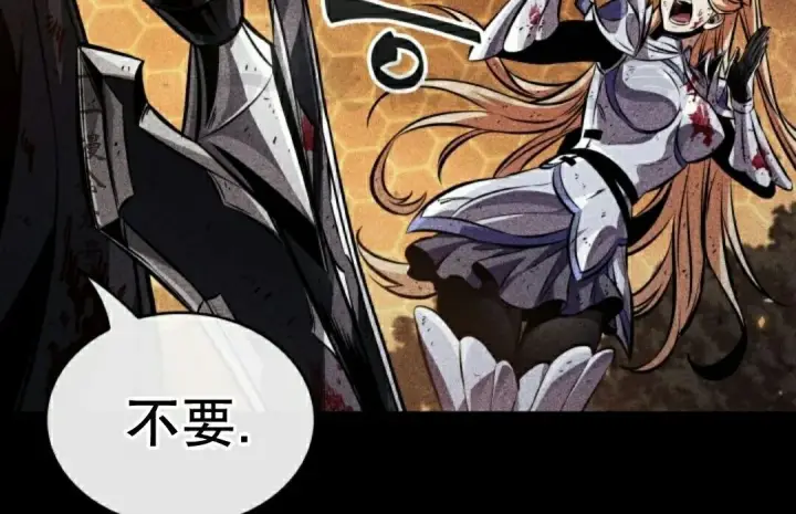 漫画《Pick me up!》第196话第71张图