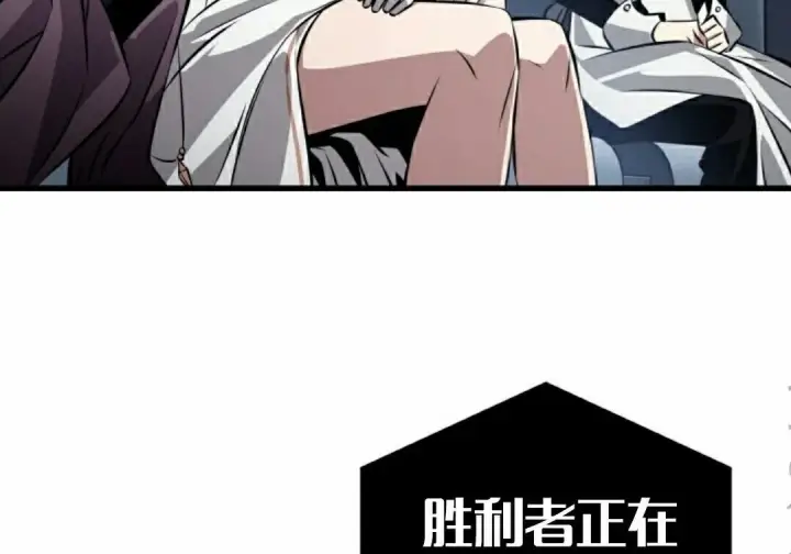 漫画《Pick me up!》第196话第8张图