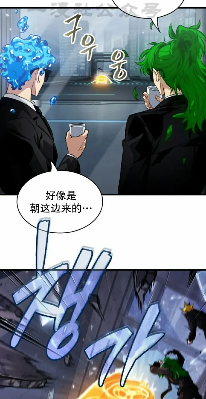 漫画《Pick me up!》第196话第84张图