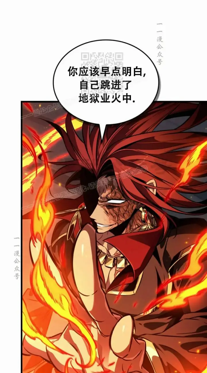 漫画《Pick me up!》第197话第121张图
