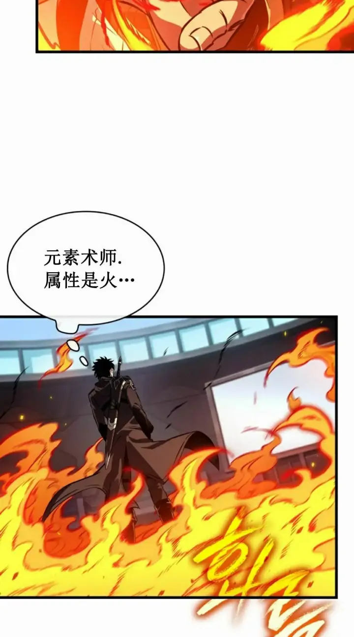 漫画《Pick me up!》第197话第122张图