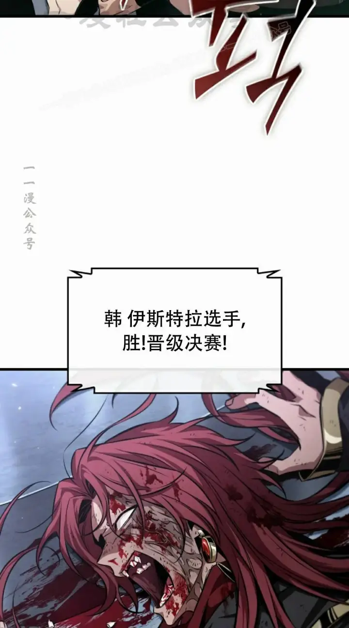 漫画《Pick me up!》第197话第124张图
