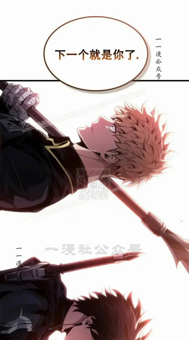 漫画《Pick me up!》第197话第127张图