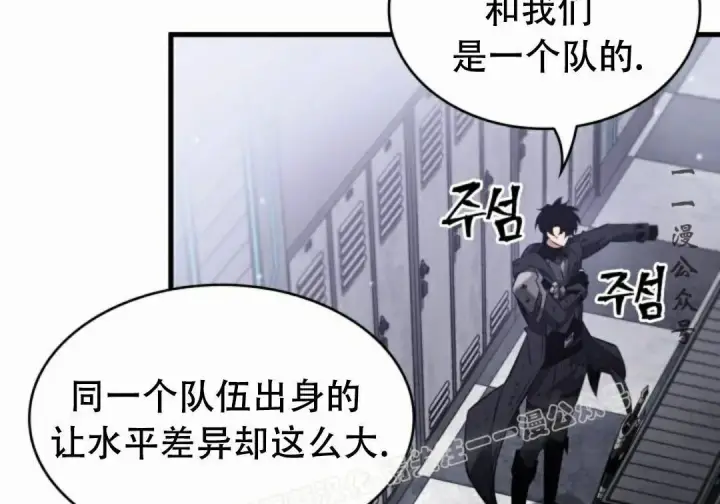 漫画《Pick me up!》第197话第19张图