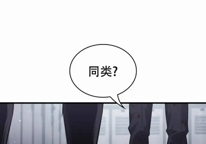 漫画《Pick me up!》第197话第22张图