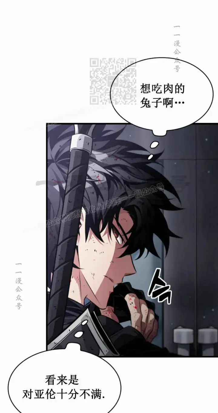 漫画《Pick me up!》第197话第31张图
