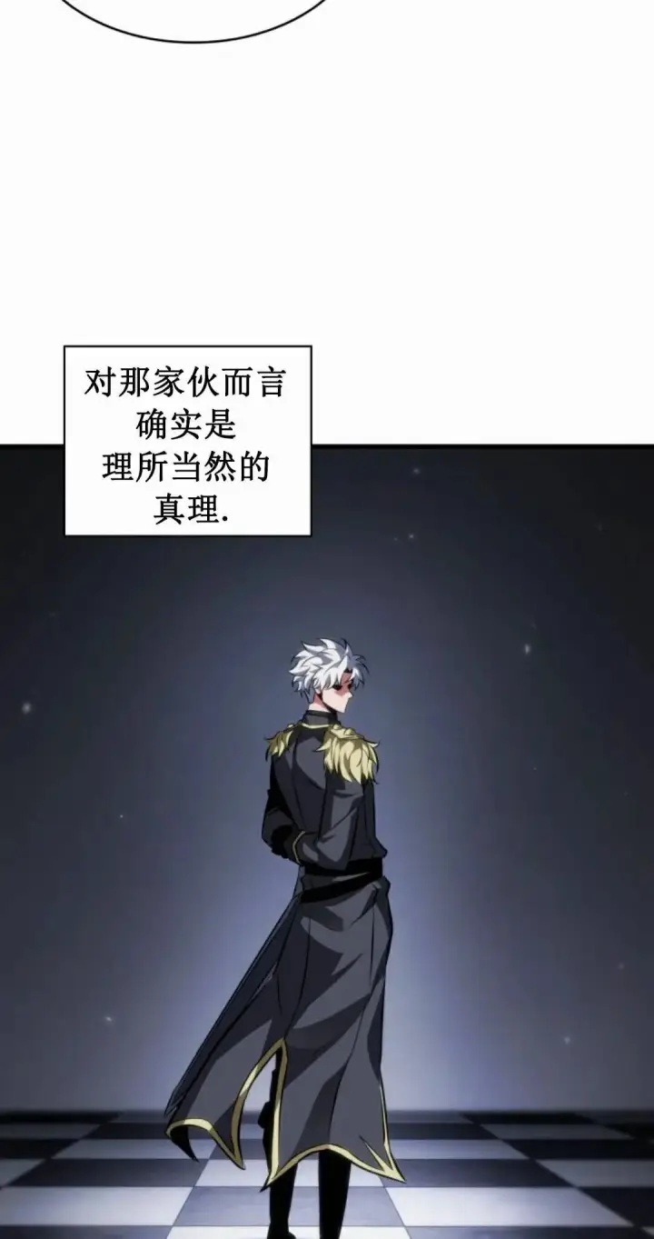 漫画《Pick me up!》第197话第32张图