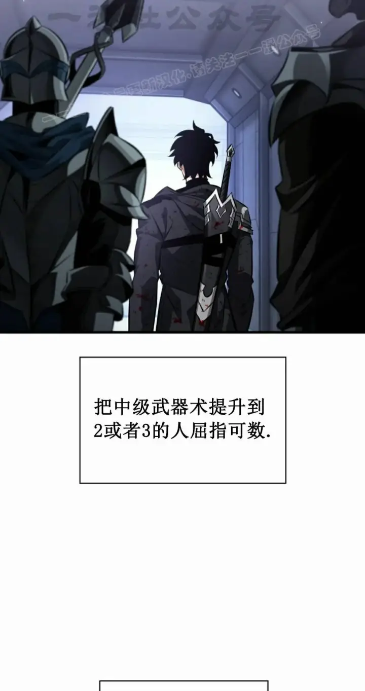 漫画《Pick me up!》第197话第34张图