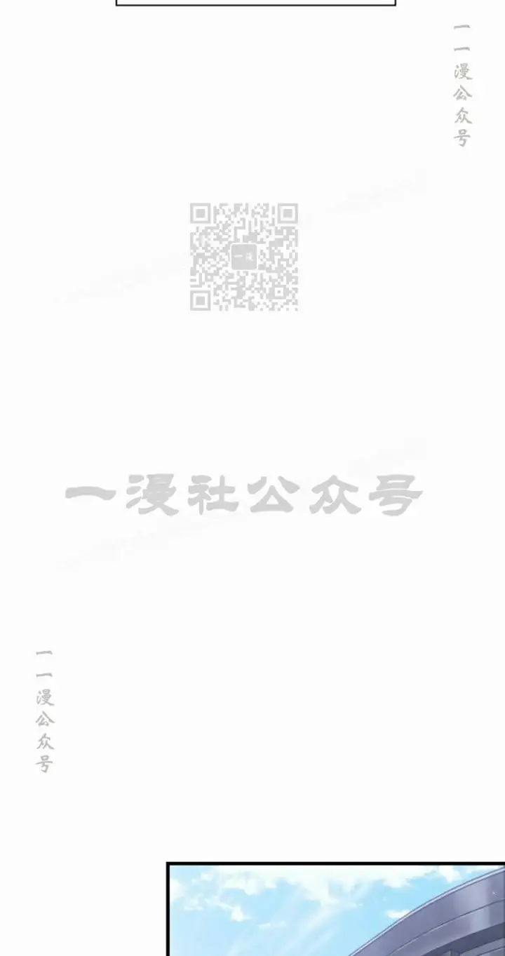 漫画《Pick me up!》第197话第36张图
