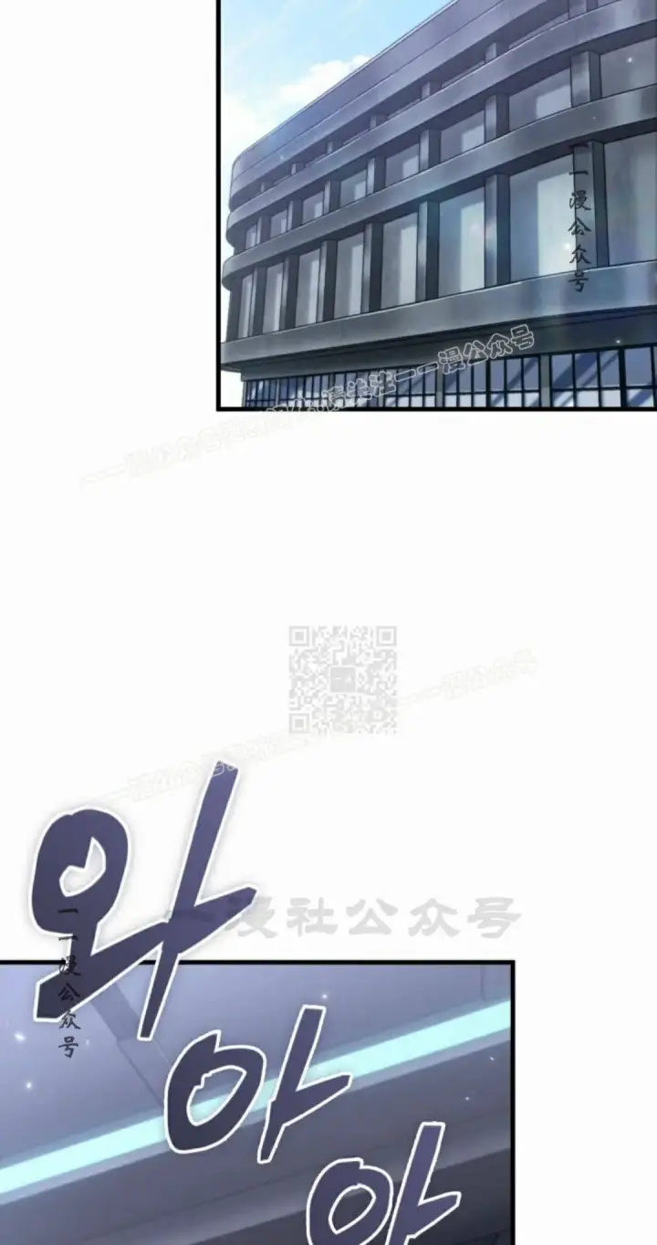 漫画《Pick me up!》第197话第37张图
