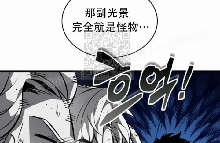 漫画《Pick me up!》第197话第49张图