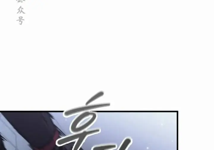 漫画《Pick me up!》第197话第51张图