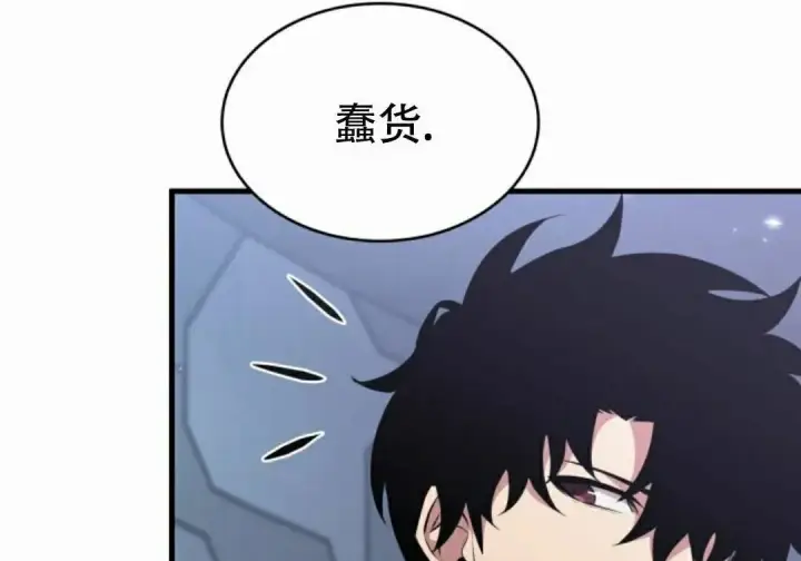 漫画《Pick me up!》第197话第54张图