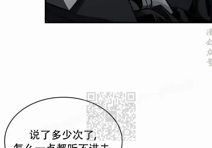 漫画《Pick me up!》第197话第56张图