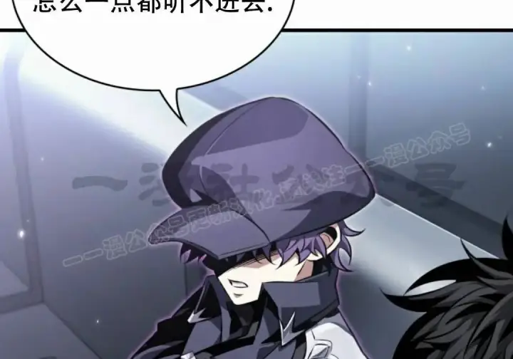 漫画《Pick me up!》第197话第57张图