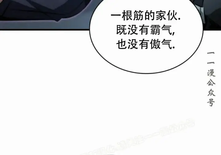 漫画《Pick me up!》第197话第59张图