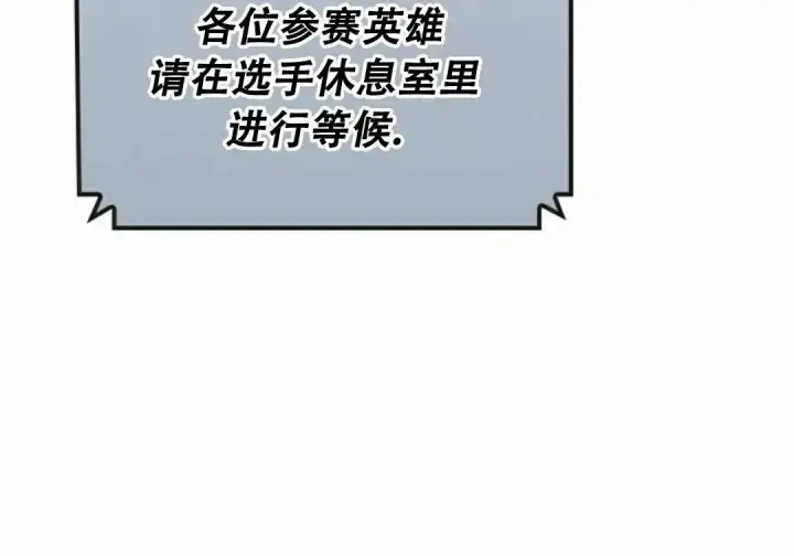 漫画《Pick me up!》第197话第7张图