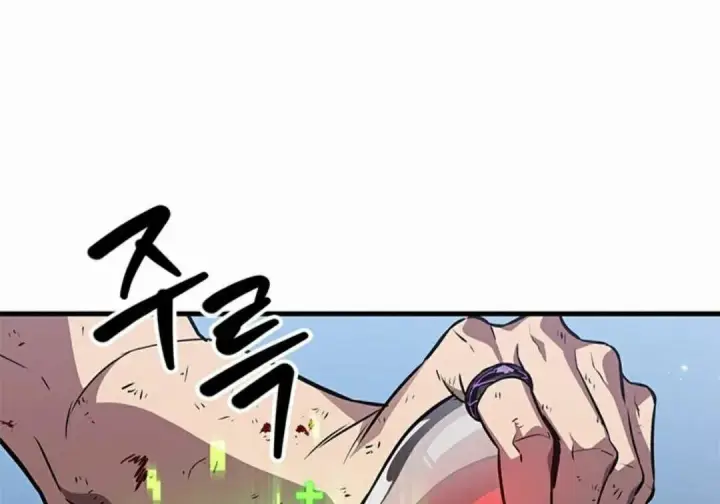 漫画《Pick me up!》第197话第8张图