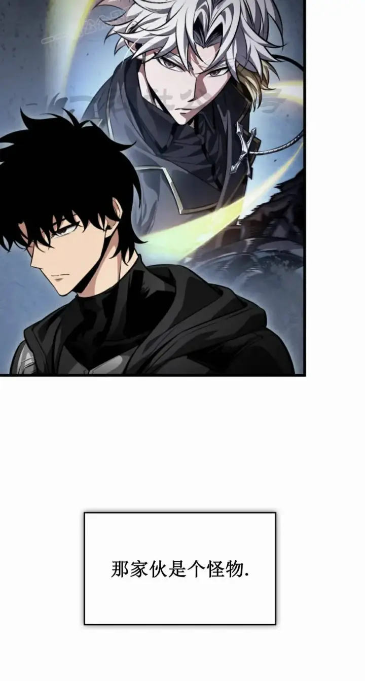 漫画《Pick me up!》第197话第80张图