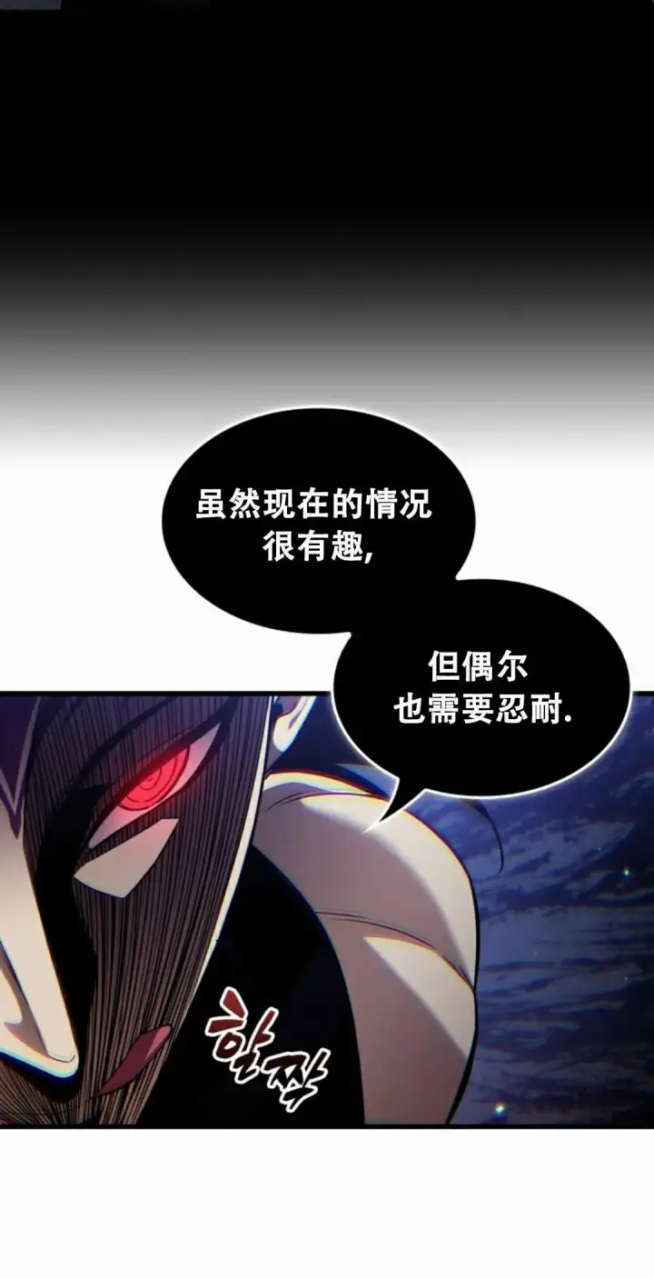 漫画《Pick me up!》第197话第95张图