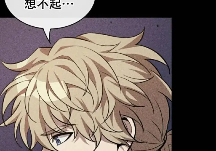 漫画《Pick me up!》第198话第104张图
